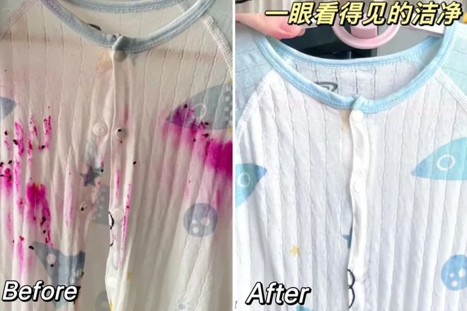 衣凝珠去污抑菌留香柔顺……1颗搞定！ky开元棋牌599用2年！大牌同香洗