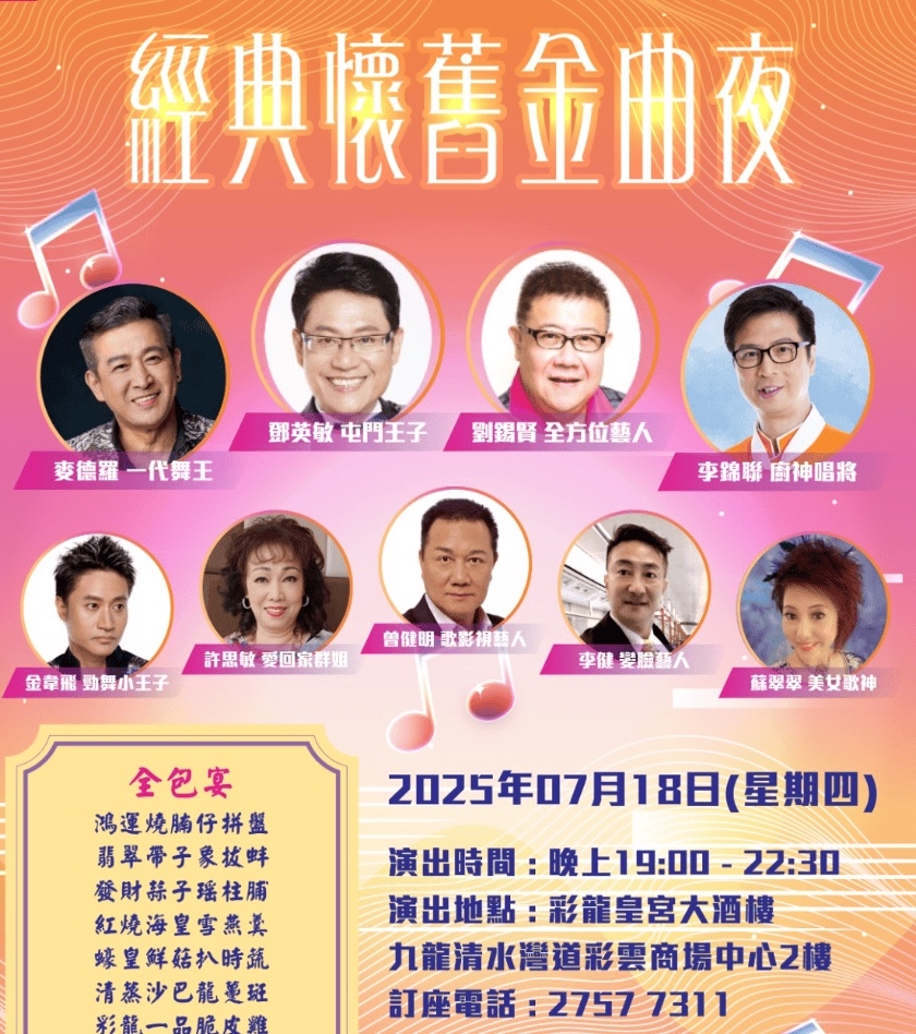 酒楼突结业!街坊:太没落了!开元棋牌app香港45年老(图2) 酒楼突结业!街坊:太没落了!开元棋牌app香港45年老(图2)