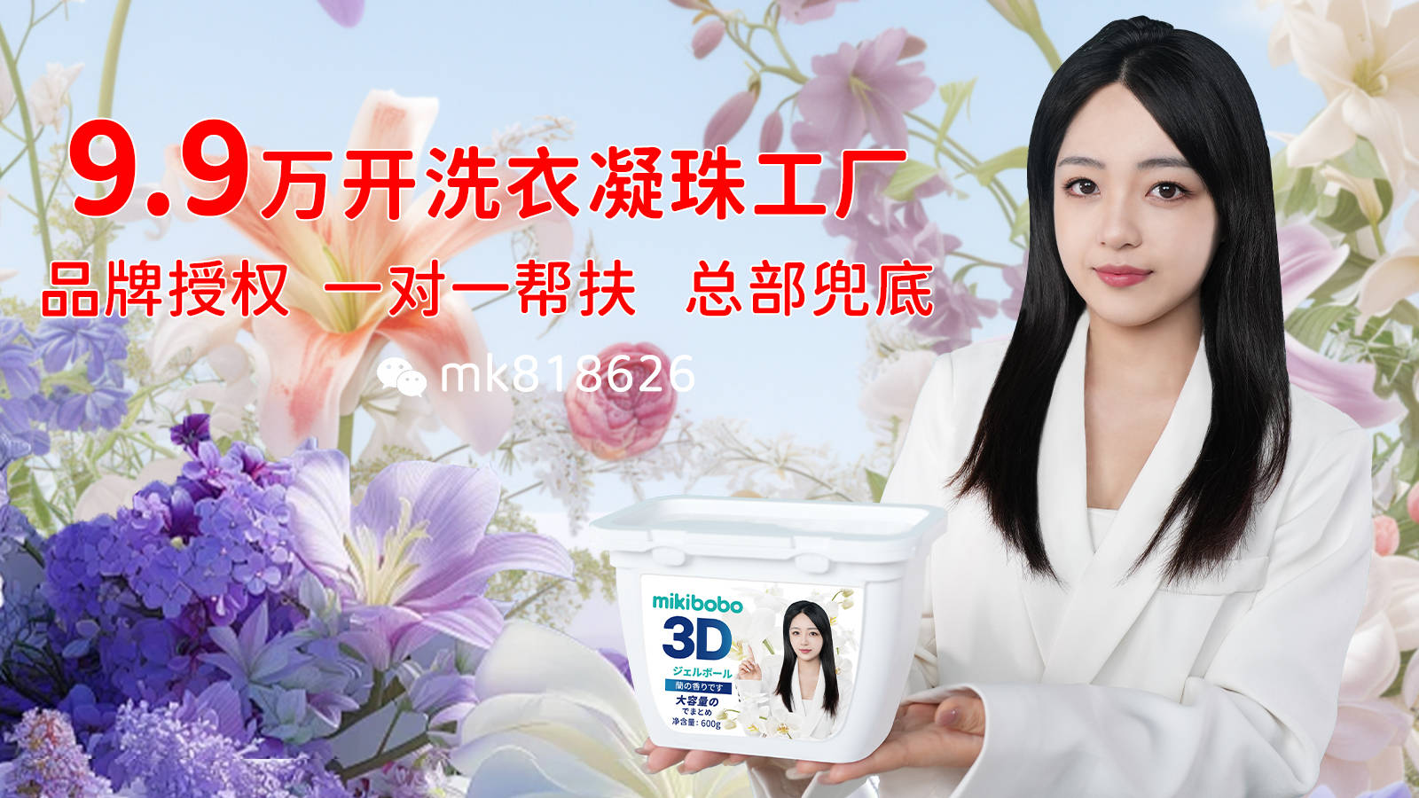 作坊不如做mikibobo洗衣液加工厂开元ky棋牌农村办一个家庭卫生纸加工(图2)