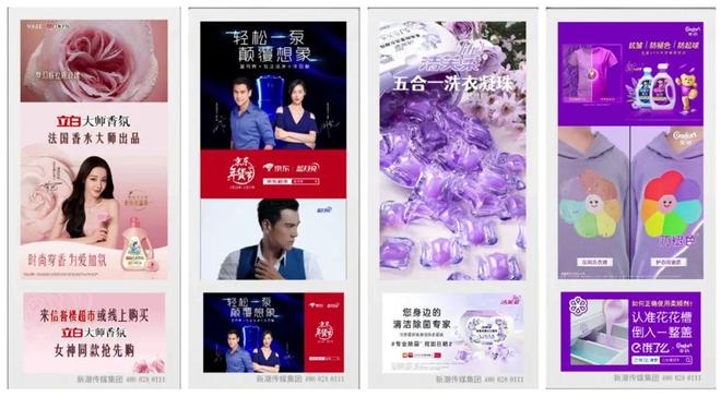 标配：方寸空间里的流量密码与心智占领开元